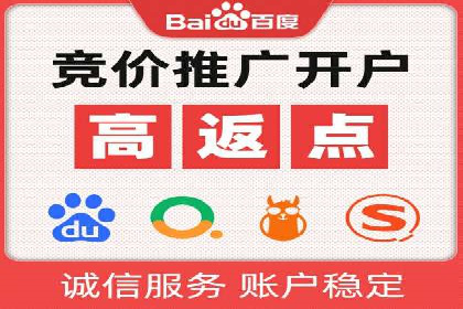 百度广告推广案例：效果转化提升