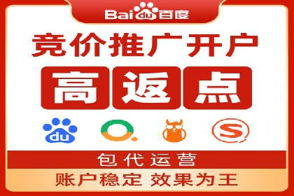 百度推广平台如何帮助中小企业拓展市场